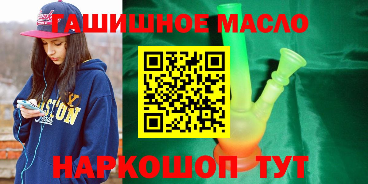 Дистиллят ТГК Wax Ижевск