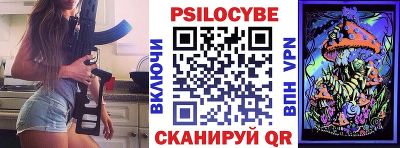 Псилоцибиновые грибы MAGIC MUSHROOMS  Ижевск 