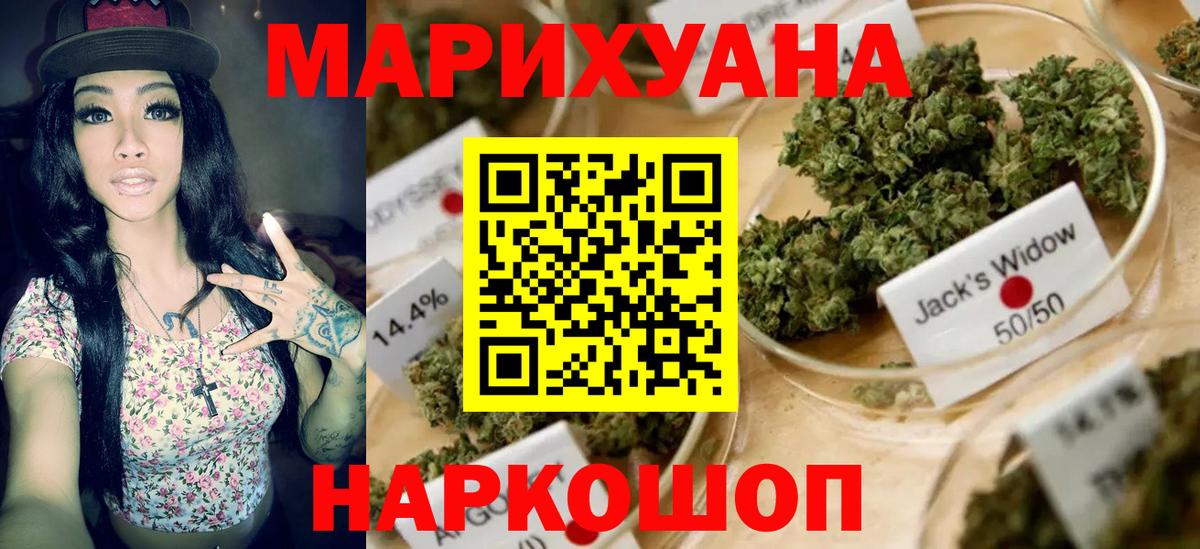 Марихуана MAZAR  Вход с VPN  Ижевск  Марихуана Ganja 